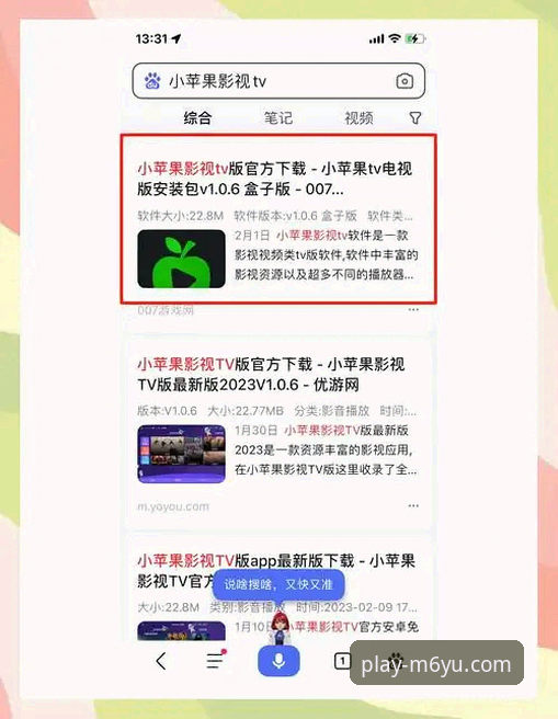 M6娱乐官方APP下载不了怎么办 M6娱乐官方APP下载不了怎么办?3分钟解决你的安装难题